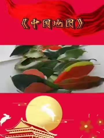 童心传情，祝福祖国—水北街中心幼儿园