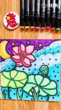 五下美术18.映日荷花别样红（用水墨画或其他绘画形式画荷花）