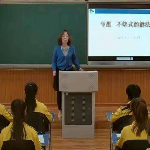 赤峰建筑工程学校2018年上学期青年数学教师宝清华公开课