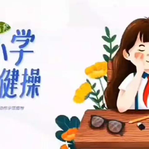 体育锻炼