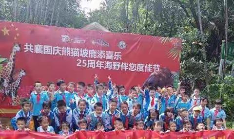 海口市白龙小学2021-2022学年第一学期二（4）班语文特色作业