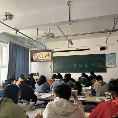 农经2101班