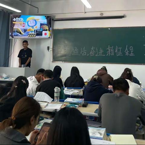 推广普通话，奋进新征程。