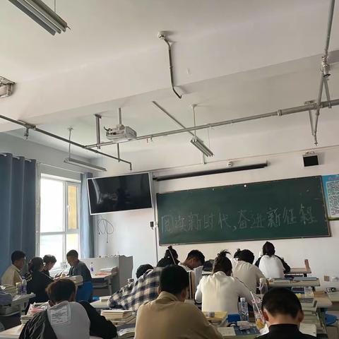 《阅读新时代，奋进新征程》