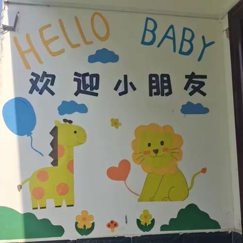 刘庄小学幼儿园小朋友祝“3.8”女神节快乐