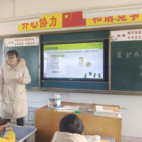 上集镇刘庄小学“女童保护”宣讲现场