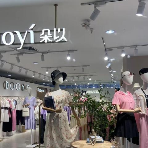 唐县惠友四楼朵以女装