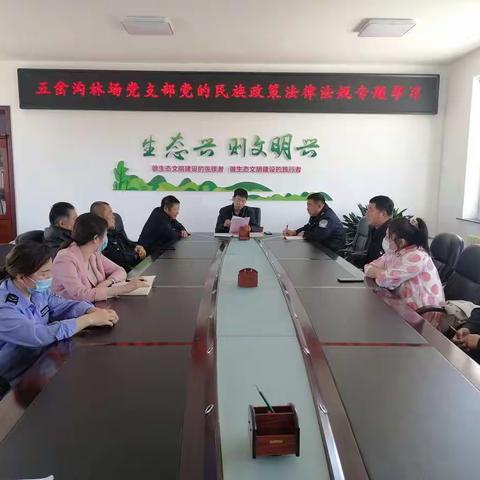 学习宣传贯彻民族政策法规 铸牢中华民族共同体意识