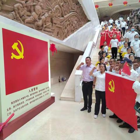 坚定信念 清正廉洁党风廉政教育