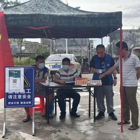 严防死守！西昌镇组织各村（居）设立疫情防控服务点