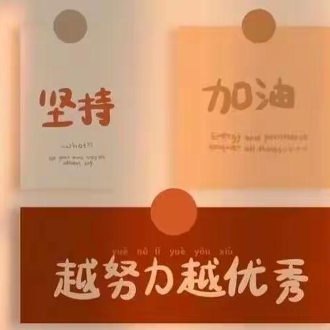 只要够努力，总有花海为你开——学习力检测自省