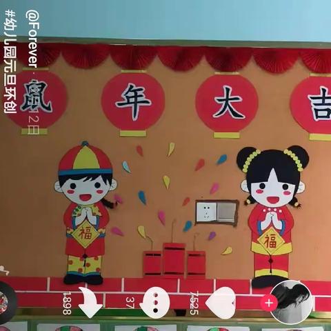 石涧中心幼儿园迎新年庆元旦主题活动