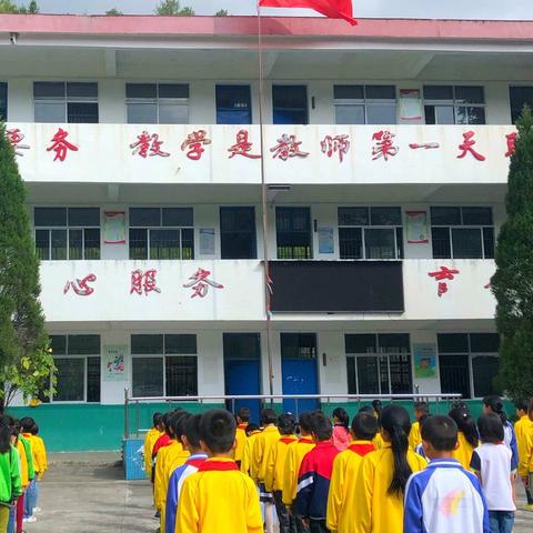 秋风奏起丰收曲，学子奋发正当时——革坂小学第五周工作汇报