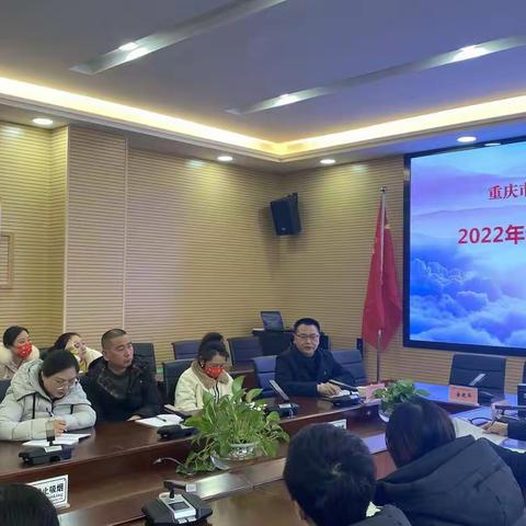 凝心聚力 砥砺前行 ||涪陵城七校2022年毕业班语文学科第一次教学工作会