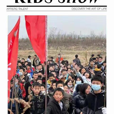 第一次野炊之行