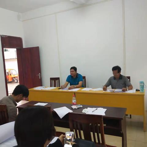 吉阳经济场党支部召开民主评议会