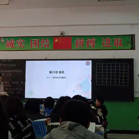 课改探索，依庄乡中学在行动！