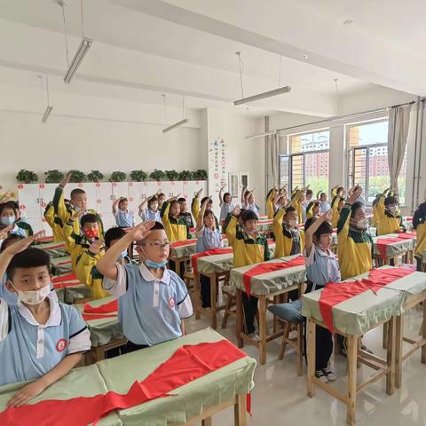 同道小学2021级中国少年先锋队队前教育