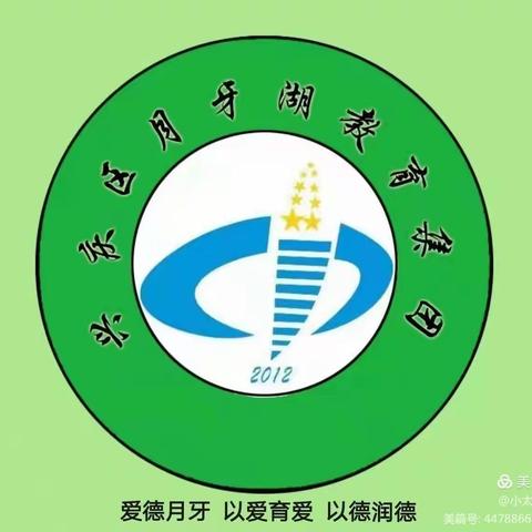 奋进正当时 不负好春光——月牙湖教育集团大塘分校2022年春季开学典礼