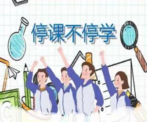 交口中学:     精彩课堂   云端再启