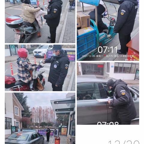 阳光假日一周工作影集
