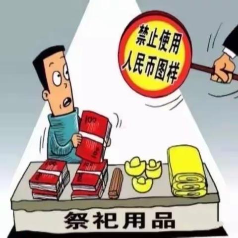 潍坊银行青州管辖行开展人民币图样使用宣传活动