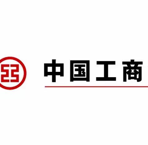 望京首都机场支行开展工会强身健体活动