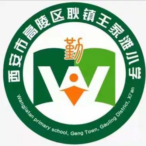 在劳动中成长——耿镇王家滩小学三年级学生劳动实践纪实