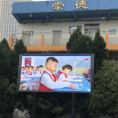 科学防控近视，共筑光明未来——东湖小学第五个近视防控宣传教育月系列活动