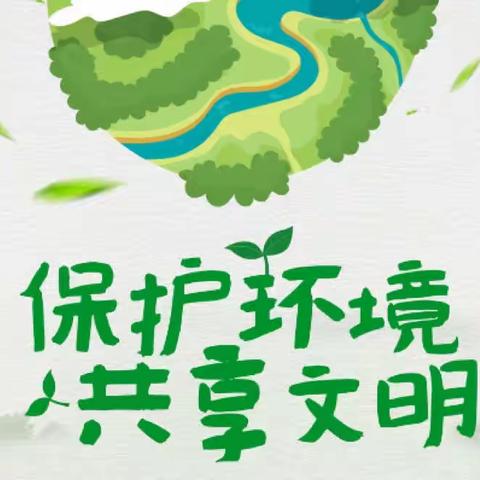 环卫强保洁  河堤换新颜