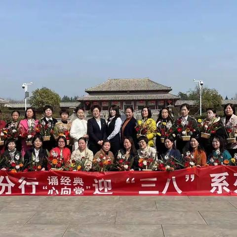 庆三八，诵经典，心向党——漯河分行工会举办“花开烂漫，品味芳华”主题文化活动