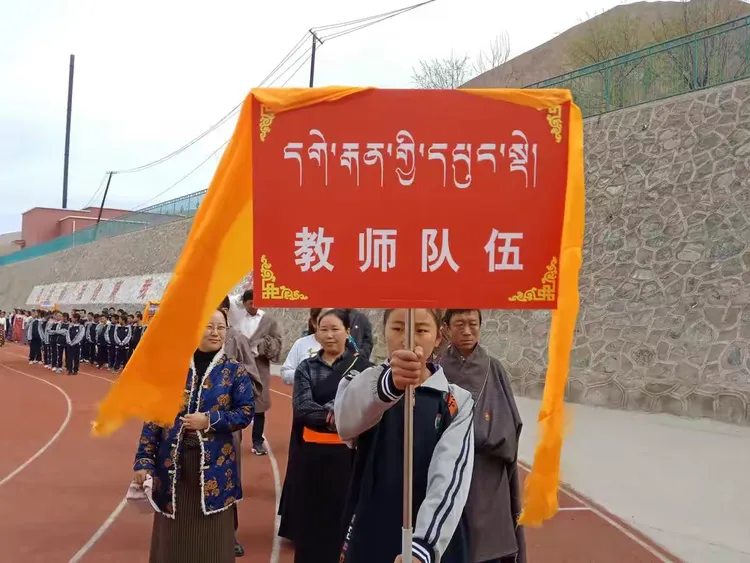 循化县道帏初级中学顺利举办纪念"五四"爱国运动100周年暨第二届夏季