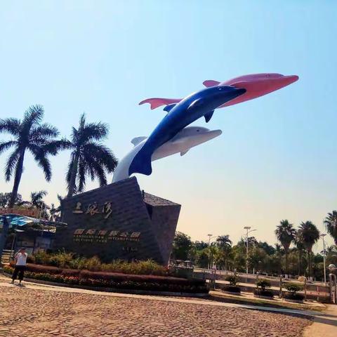 秋日的三娘湾一景