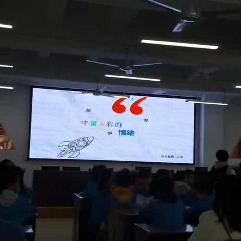 内乡县小学班主任培训第四期