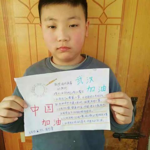 五五中队为抗击冠状病毒呐喊助威