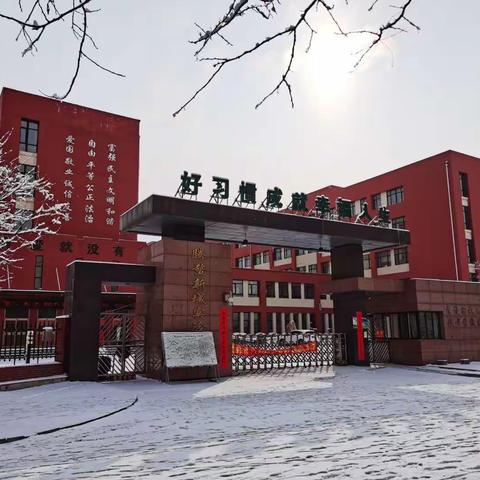 笃定前行，采撷别样收获 ———腾鳌实验学校小学部二年组“停课不停学”教学纪实