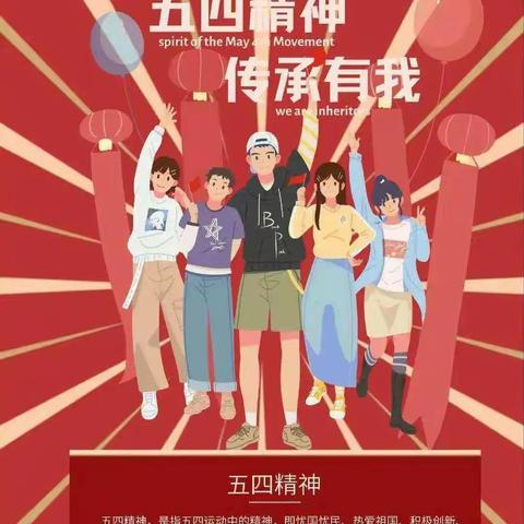 北塔初中“传承五四 青心向党”书画作品展