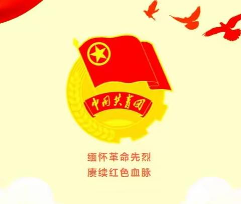 缅怀革命先烈，赓续红色血脉---绥滨县职教中心举行“缅怀先烈，致敬英雄”主题教育活动