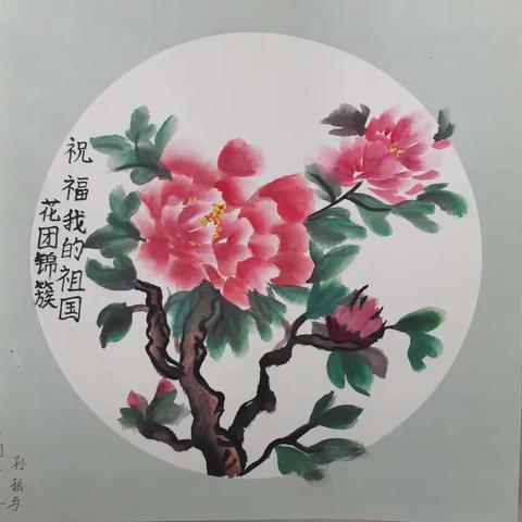 “喜迎二十大     奋进新征程” 绥滨县职教中心开展迎国庆书画征文作品展