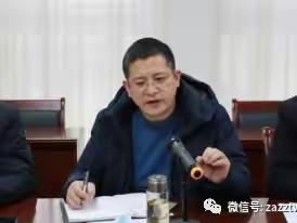 中期汇报展成效 乘势前行再出发——镇安县职业高级中学召开“省教育科学‘十四五’规划课题” 中期检查汇报会