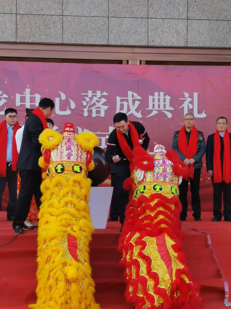 大巨龙集团年度盛会暨大巨龙中心落成典礼