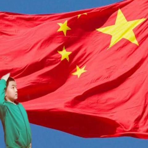 欢度国庆