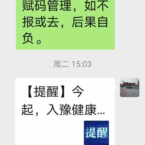 疫情尚未结束，防控仍在进行，常态化疫情防控仍需要大家的坚持，时刻绷紧疫情防控这根弦，做好常态化疫个人防护