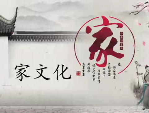 “妈”在“家”在