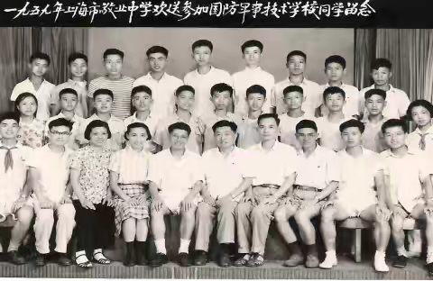 青春无悔