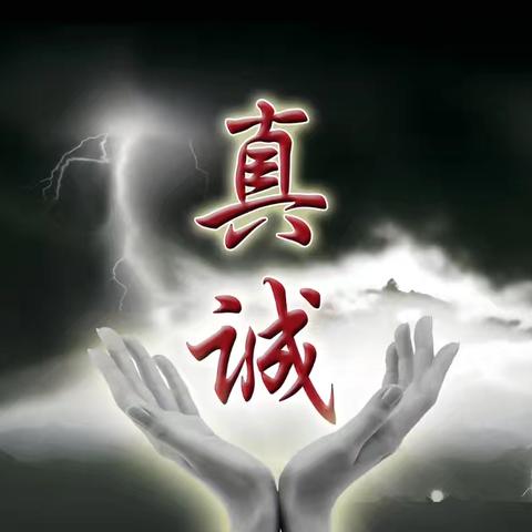 千古绝唱