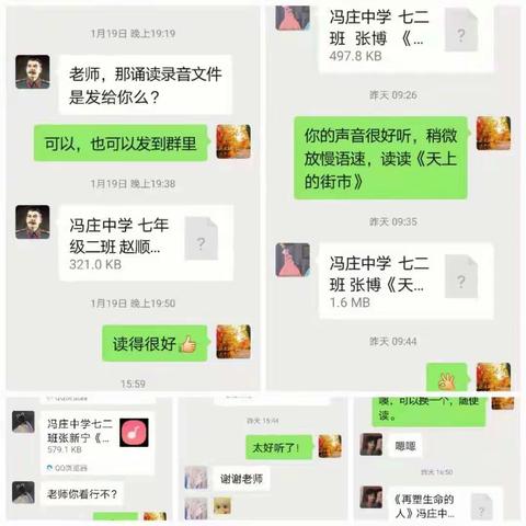 疫情期间，线上家访活动暖人心