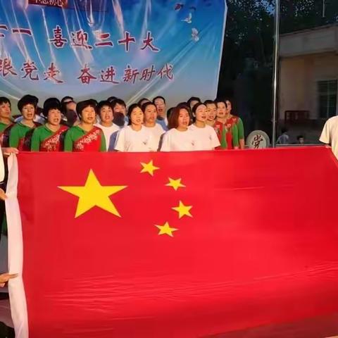 不忘初心，红心向党——城关街道古城寨社区开展“庆七一 喜迎二十大”文艺汇演活动