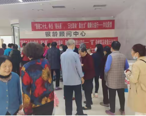 九九重阳节 浓浓敬老情—“五社联动”聚合力，健康服务暖人心