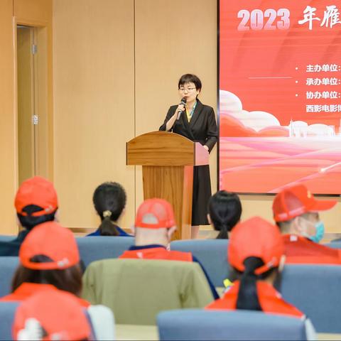 “文明雁塔 你我共建”社会组织参与社会治理在行动